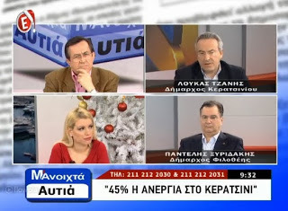 Αλίμονο σε όποιον αρρωστήσει