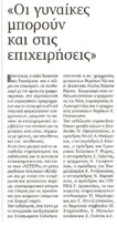 Πελοπόννησος 10/11/11