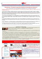 Newsletter 05.09.2014