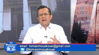 Νίκος Νικολόπουλος: Το νομοσχέδιο του εξωδικαστικού συμβιβασμού για χιλιάδες επιχειρήσεις είναι καθοδόν