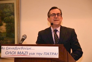 Νίκος Νικολόπουλος εκ βαθέων: Για την Πάτρα, ρε γαμώτο, των ονείρων μας-  κι όχι του ΚΚΕ και της μιζέριας!