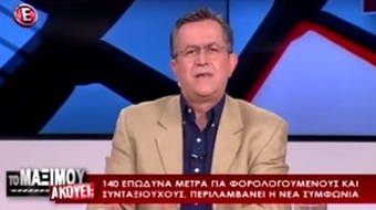 Νίκος Νικολόπουλος: O τόπος δεν χρειάζεται "μερεμέτια" αλλά χτίσιμο από την αρχή