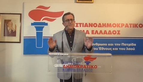 Συζητούμε το νέο Σύνταγμα.Κρατάμε την ταυτότητα.Δε θα γίνουμε εθνικά & θρησκευτικά ουδέτεροι