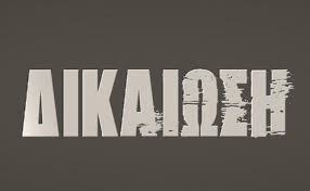 Δικαιώνεται καθημερινά η ΝΕΑ ΠΑΤΡΑ στις παρεμβάσεις της, για ασφαλή σχολεία και την προστασία της ανθρώπινης ζωής.   