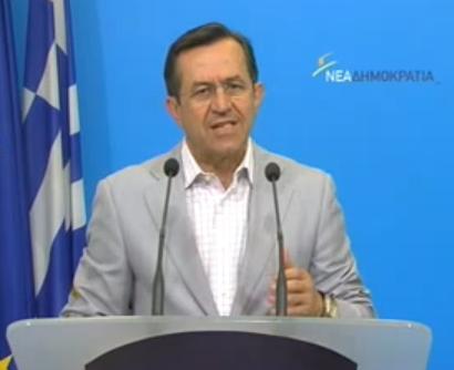 Συμψηφισμός σε βάρος  των φορολογουμένων πολιτών