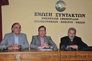ΠΑΡΟΥΣΙΑΣΗ ΒΙΒΛΙΟΥ ΓΙΩΡΓΟΥ ΣΟΥΡΛΑ «ΔΙΑΦΑΝΕΙΑΣ : ΠΡΟΥΠΟΘΕΣΗ ΔΗΜΟΚΡΑΤΙΑΣ» Τοποθέτηση ΝΙΚΟΥ ΝΙΚΟΛΟΠΟΥΛΟΥ Βουλευτή Αχαίας