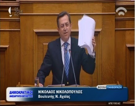 Νίκος Νικολόπουλος ομιλία στην ολομέλεια της Βουλής για τον προυπολογισμό 2015‏