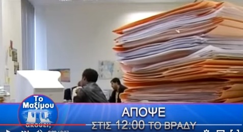 Νίκος Νικολόπουλος: ΤΟ TRAILER ΤΗΣ ΣΗΜΕΡΙΝΗΣ ΕΚΠΟΜΠΗΣ(ΚΥΡΙΑΚΗ 27/12)