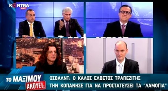 Έδινε 1,5 εκ.€ για να αγοράσει το...μαγαζί του αλλά η Πειραιώς το πούλησε 150.000€
