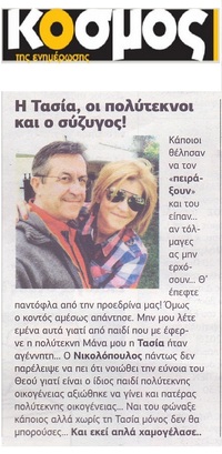 ΟΚΟΣΜΟΣ ΤΗΣ ΕΝΗΜΕΡΩΣΗΣ 23/02/2018