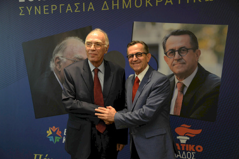 Η συνένωση δυνάμεων γύρω από την Ένωση Κεντρώων αλλάζει τα δεδομένα της 7ης Ιουλίου!