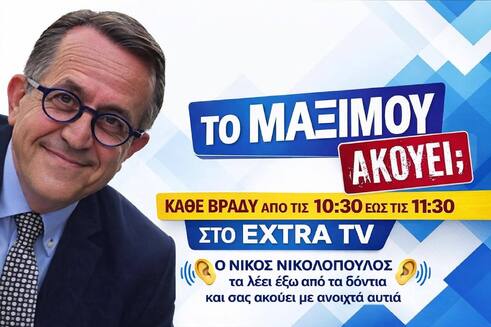 Εσωτερικός σεισμός στη ΝΔ – “Τα μποφόρ τώρα αρχίζουν