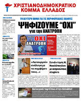 NewsLetter 17.02.2014