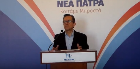 Ο υποψήφιος Δήμαρχος Πατρέων Νίκος Νικολόπουλος,έκανε δήλωση για το θάνατο του Άγγ. Πολυδωρόπουλου