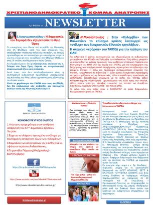 NewsLetter 13.08.2014