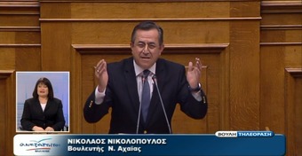 Ν. Νικολόπουλος : Έπαιξαν και έχασαν με την νοημοσύνη της κοινωνίας. Με την «αχόρταγη» τρόικα δεν τελειώνει κανένα μνημόνιο»