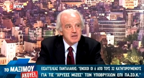 Πως Γερμανογάλλοι "κάλυψαν" τις μίζες Άκη και Γιάννου το 2005!