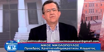 Νίκος Νικολόπουλος: Ο Μητσοτάκης ποντάρει στον αναβρασμό και στην απελπισία της κοινωνίας