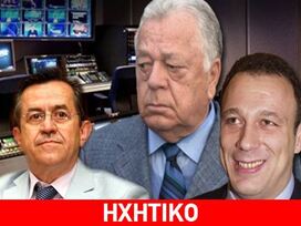 Θα μείνει στην ..ιστορία.