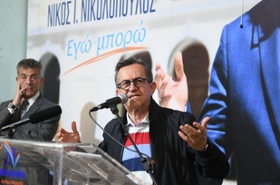 Επισημοποιήθηκε ίδρυση της «ΝΕΑΣ ΠΑΤΡΑΣ»