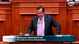 Νίκος Νικολόπουλος: Η σύλληψη του κ. Μπόμπολα είναι μόνο η αρχή...