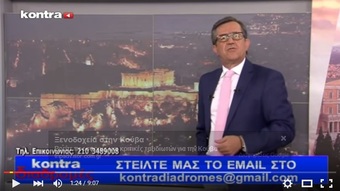 Νίκος Νικολόπουλος: Η"ώρα της αλήθειας"έφθασε για τη νέα συμφωνία που διαπραγματεύεται η κυβέρνηση.04 08