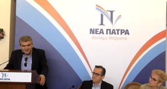 Τοποθέτηση του Τ. Παχή στην 7η συνάντηση υποψηφίων ΝΕΑΣ ΠΑΤΡΑΣ