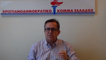 Νίκος Νικολόπουλος: Πολλές"διευκολύνσεις"αποφυλάκισης με πλαστά πιστοποιητικά.Θα κάνετε πιο αυστηρό το σύστημα ελέγχου;