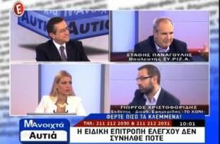 «Ανοιχτά αυτιά»: Κατάσχουν αβέρτα και ξαναχρεώνουν το πληρωμένο χαράτσι!