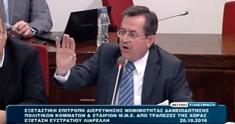 Νίκος Νικολόπουλος: Όχι μόνο δάνεια αλλά τόκοι ακόμα και προμήθειες αναχρηματοδοτήθηκαν στα ΜΜΕ...