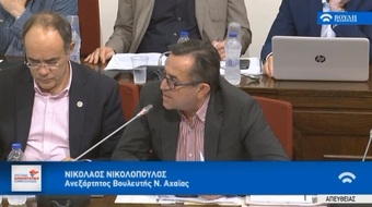 Ενώ έλεγαν ότι όλα τα έγγραφα είχαν κατασχεθεί ξαφνικά "βρέθηκαν" και άλλα σε κρύπτες!