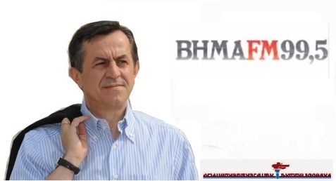 Νίκος Νικολόπουλος: Στην πρώτη γραμμή για ζητήματα καταπολέμησης της διαφθοράς και της διαπλοκής BHMA FM