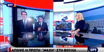 Νίκος Νικολόπουλος: Σύγκλιση Εθνικής συνδιάσκεψης ΧΡΙΚΕ . Δελτίο ειδήσεων ΕΡΤ