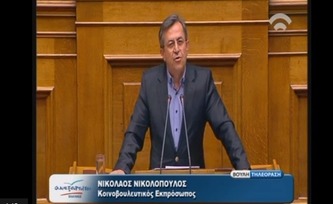 Νίκος Νικολόπουλος: Η μνημονιακή παρέα συντάσσεται με την χορεία των πιο σκληροπυρηνικών Ευρωπαίων δανειστών