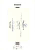 Στα κέντρα των πολιτικών εξελίξεων και των αποφάσεων βρίσκεται πάντα….