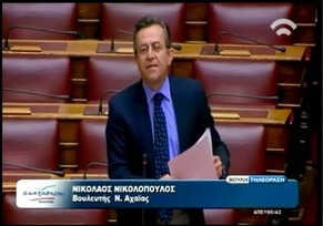 Νίκος Νικολόπουλος επίκαιρη ερώτηση "Είμαστε εκτός αγορών"‏