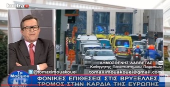 Νίκος Νικολόπουλος: ΚΟΚΚΙΝΟΣ ΣΥΝΑΓΕΡΜΟΣ ΣΤΗΝ ΕΥΡΩΠΗ