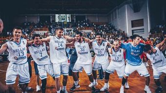 Νίκος Νικολόπουλος: Πολλά μπράβο στην Εθνική Ομάδα Μπάσκετ Νέων Μας έκαναν για μία ακόμη φορά περήφανους!