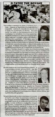 Ελεύθερη Ώρα 09/10/2011