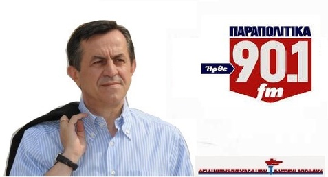 Ήρθαν προξενητές για τον Ν. Ευαγγελάτο ως πρόεδρο