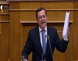 Μ’ αυτό θα πάνε φυλακή…