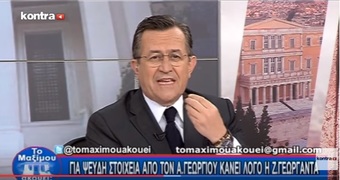 Νίκος Νικολόπουλος: Το πόρισμα Καλούδη πάλι στο αρχείο;