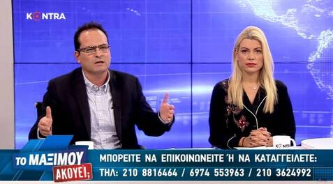 Ν. Μανεσιώτης στο Kontra: «Ο Τσίπρας παραμένει κυρίαρχος του πολιτικού παιχνιδιού»