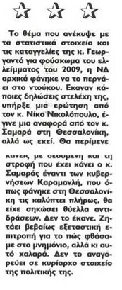 Αυριανή 26/09/2011