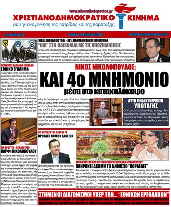NewsLetter 17.04.2013