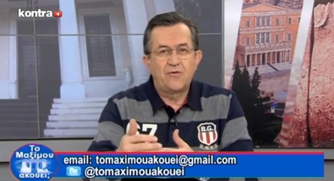 Νίκος Νικολόπουλος: ΕΙΣΑΓΩΓΗ "ΤΟ MAXIMOY AKOYEI;" 06-11-2016