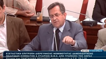 Νίκος Νικολόπουλος: Ο κ.Πανταλάκης(ΑΤΕ)ψήφιζε τελευταίος για να...πηγαίνει με την πλειοψηφία!!!
