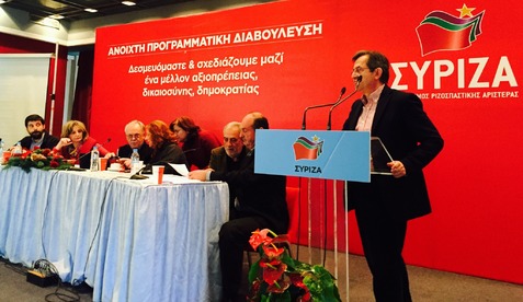 Ο Νίκος Νικολόπουλος στην Περιφερειακή Σύσκεψη του ΣΥΡΙΖΑ για την οικονομία εκπροσωπώντας τους ΑΝΕΛ
