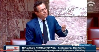 Νίκος Νικολόπουλος:Θα έχουν δικαίωμα να συμμετάσχουν στον διαγωνισμό για τις ραδιο/κές άδειες,οι υπόδικοι των ΜΜΕ;