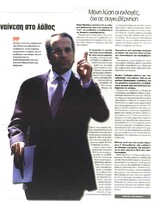 Μακεδονία 17/09/2011
